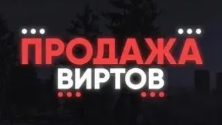 Как технический специалист продавал игровую валюту на Black Russia // Блек раша / Grozny