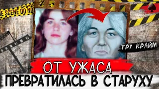 Она просидела в подвале более 20 лет. История Йозефа Фритцль. Тру крайм истории