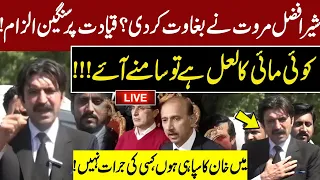 LIVE | PTI Leaders Ali Muhammad Khan Important Media Talk | GNN