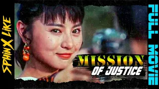 Mission of Justice (1992) | Full Movie | English Subtitles