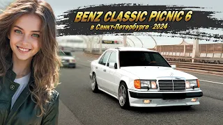 MERCEDES-BENZ PICNIC - Benz Classic Picnic 6