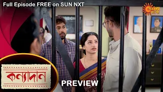 Kanyadaan - Best Scene | 2 September 2022 | Full Ep FREE on SUN NXT | Sun Bangla