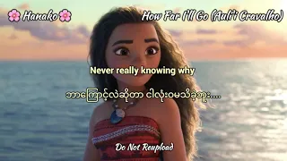 Auli'i Cravalho - How Far I'll Go (Myanmar Subtitles + Lyrics)