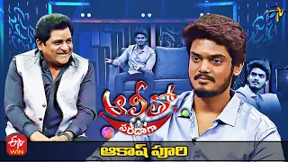 Alitho Saradaga | Akash Puri (Actor) | 13th June 2022 | Full Episode | ETV Telugu