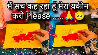 🕯️LATEST CANDLE WAX READING- HIS DEEPEST FEELINGS | UNKI CURRENT TRUE FEELINGS | HINDI TAROT READING