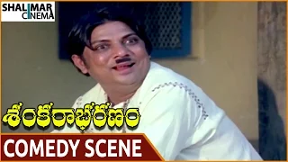 Sankarabharanam Movie || Music Teacher Hilarious Comedy Scene || Somayajulu || Shalimarcinema