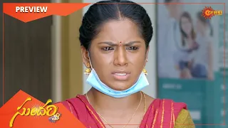 Sundari - Preview | Full EP free on SUN NXT | 07 June 2022 | Gemini TV | Telugu Serial