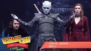 Comic Con Saint Petersburg 2019 Day 3 - Cosplay дефиле