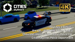 [Skylines 2 Details]CSPD Day Police Code 3 Chevrolet Impala/Ford Taurus Police Car