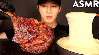 ASMR TOMAHAWK STEAK & STRETCHY CHEESE MUKBANG (No Talking) COOKING & EATING SOUNDS | Zach Choi ASMR