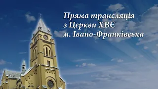 Богослужіння   (26.04.2020)