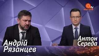 Що відбувається з "Укрзалізницею" та кому вигідна її зупинка | Апостроф ТВ