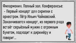 💎Дама Заходит В Дорогой Бутик...Большой Сборник Весёлых Анекдотов,Для Супер Настроения!