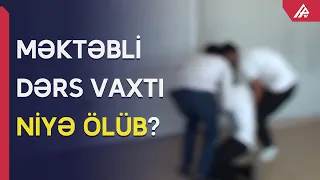 Ağstafada məktəblinin dərs vaxtı ÖLMƏSİ İLƏ BAĞLI TƏFƏRRÜAT - APA TV