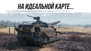 НА ИДЕАЛЬНОЙ КАРТЕ ● ОБ261 ● ВИД СВЕРХУ НА WOT