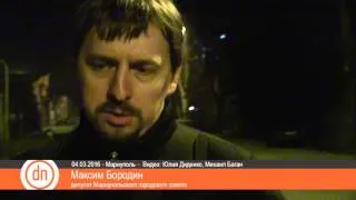 В Мариуполе напали на депутата городского совета