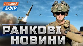 ЗСУ ЗМІНЮЮТЬ СИТУАЦІЮ НА ФРОНТІ ❗ Страшний удар по Одесі ❗️ Безпекові угоди України