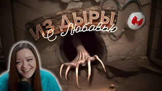 Из дыры с любовью (Amnesia: The Bunker) - Реакция на Marmok ( Мармок )