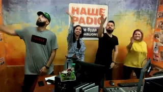 EDGAR & EMMA на НАШЕ РАДІО. Прем'єра "Мамо, я п'яна"