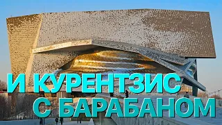 Сумерки богов.И КУРЕНТЗИС С БАРАБАНОМ