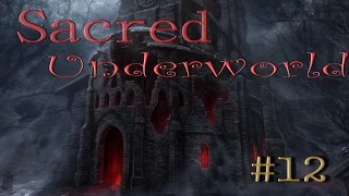 Sacred Underworld #12 Барон Демордри нам не рад!