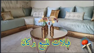 فيلا بركان الجديد روعه تصاميم فيلات للبيع villa Maroc 🇲🇦 berkane city