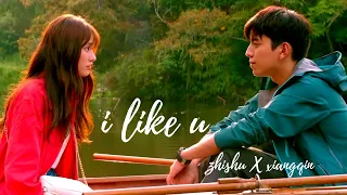 I Like U || Fall in love at first kiss || FMV