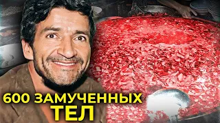 Самые смертоносные серийные убийцы в истории