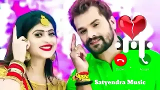 Khesari Lal new song ringtone bhojpuri latest ringtone || janu ho bhatar haluwai @satyendramusic