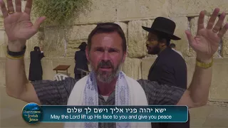 Aaronic Blessing from the Western Wall