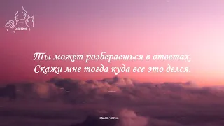 Массивский Движ - Зачем  (Премьера 2021) (Lyrics)