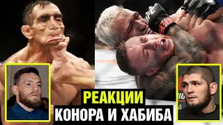 Конор посмеялся над Фергюсоном / Хабиб про бой Махачев - Оливейра / Реакция на UFC 274