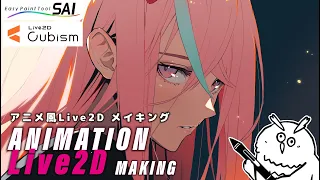 Anime style Live2D illustration making