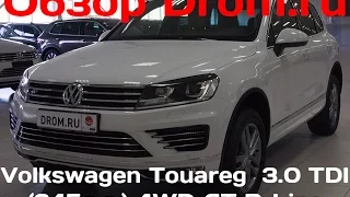 Volkswagen Touareg 2016 3.0 TDI (245 л.с.) 4WD AT R-line - видеообзор