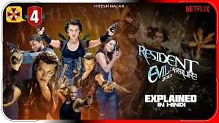 Resident Evil Afterlife 2010 explained in Hindi | Netflix Resident Evil हिंदी / उर्दू | Hitesh Nagar