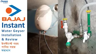 Bajaj Flora Instant Geyser Installation & Review || Bajaj Flora Instant 3 Litre Geyser In Bangladesh