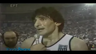 Hellas - Italy  90-78  Quarter Final  -  Eurobasket  10/6/87  ΕΡΤ ( HD  16:9)