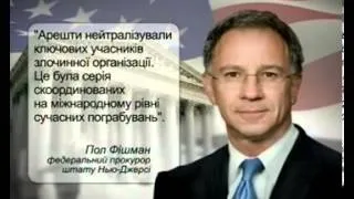 Власти США обвиняют украинских хакеров в воровстве 15...