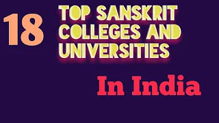 Top Sanskrit Universities in India|Best Sanskrit University #Sanskrituniversityindia#Sanskritcollege