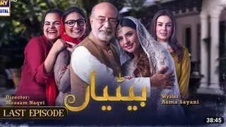 Last Episode Betiyaan-[English Subtitles]-18th December 2022 ARY Digital