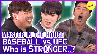 [HOT CLIPS] [MASTER IN THE HOUSE ] BASEBALL vs UFC😎😎 Who is STRONGER!? (ENG SUB)