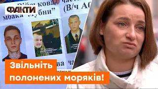 Родичі полонених моряків З ВІДЧАЄМ розповіли про ГЕРОЇВ