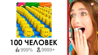 БАШНЯ АДА, но 100 ЧЕЛОВЕК 😱 Roblox Tower of Hell