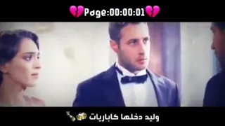 هيا تزوجت وتهنات 💔