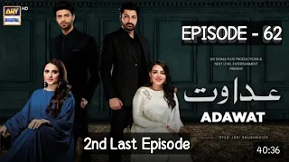 Adawat Episode 62 | Adawat 2nd Last Episode | fatima effendi | Syed jibran | Ary digital