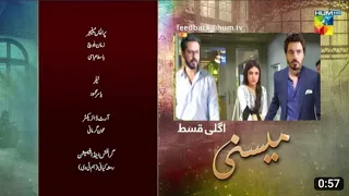 Meesni - Episode 48 ( Bilal Qureshi, Mamia, Faiza Gilani ) 3rd March 2023 - HUM TV || mesni epi 48