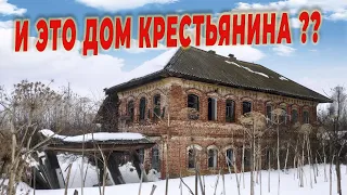 заброшенные деревни на юге кировской области, огромные кирпичные старинные дома