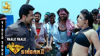 Vaale Vaale Video Song - Singam 2 | Suriya | Hansika Motwani | Anushka Shetty | DSP | J4 Music