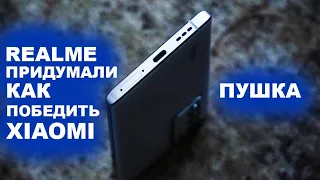 НОВЫЙ REALME УНИЧТОЖИЛ REDMI NOTE 11 PRO