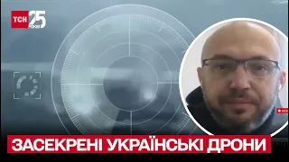 🔥 Засекречені "сюрпризи" для ворога! В України вже є перший морський безпілотник!